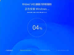 AI一键重系统v1.3快速一键重装系统工具