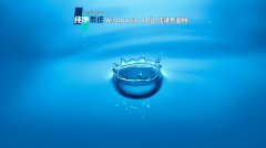 系统之家官网win10 64位 ltsc 2021 企业纯净版